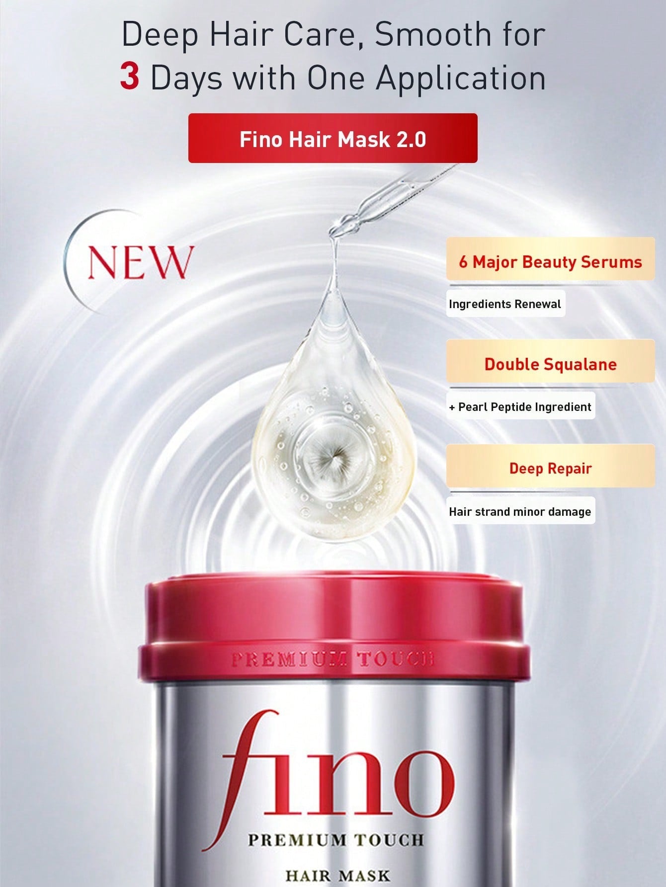 Fino Premium Touch Hair Mask 2.0 — 230g