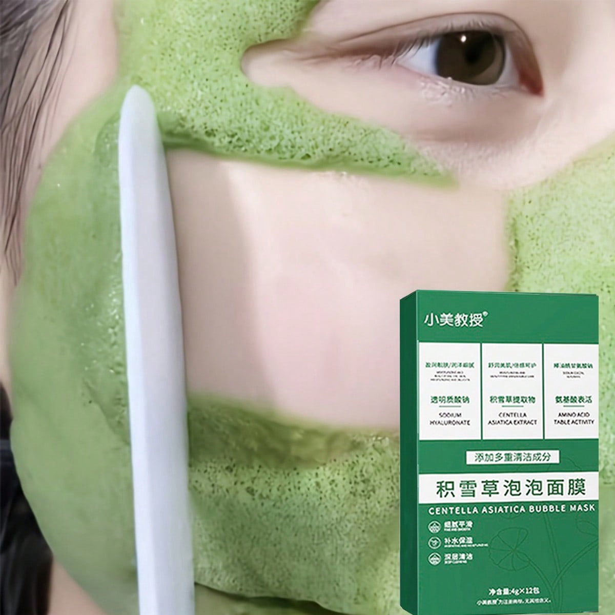 Professor Xiaomei Centella Asiatica Bubble Mask — 4g × 12 Sachets