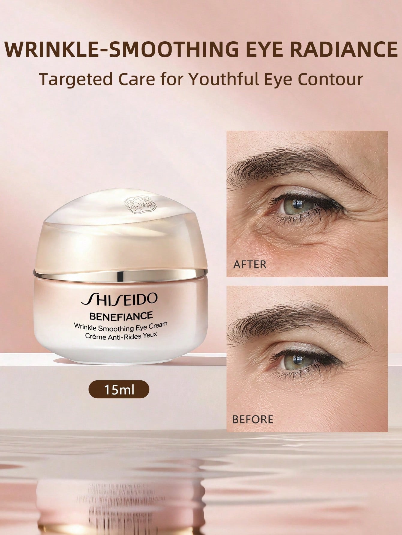 Shiseido Benefiance Wrinkle Smoothing Eye Cream — 15ml