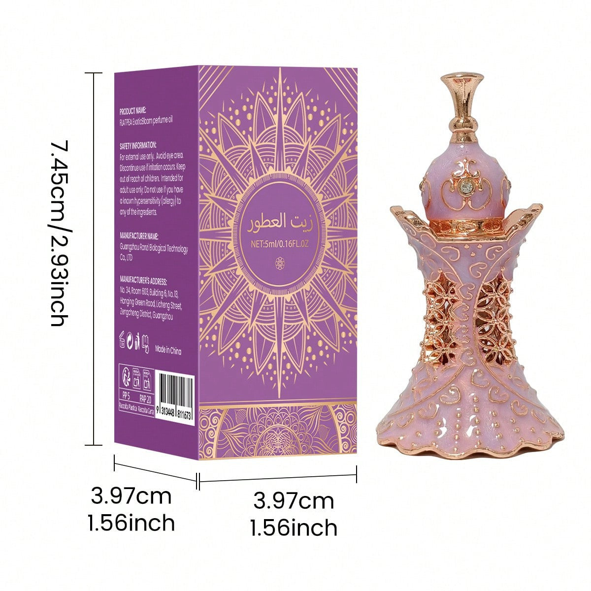 Flatpea زيت العطور Arabic Perfume Oil — 5ml / 0.16 fl oz