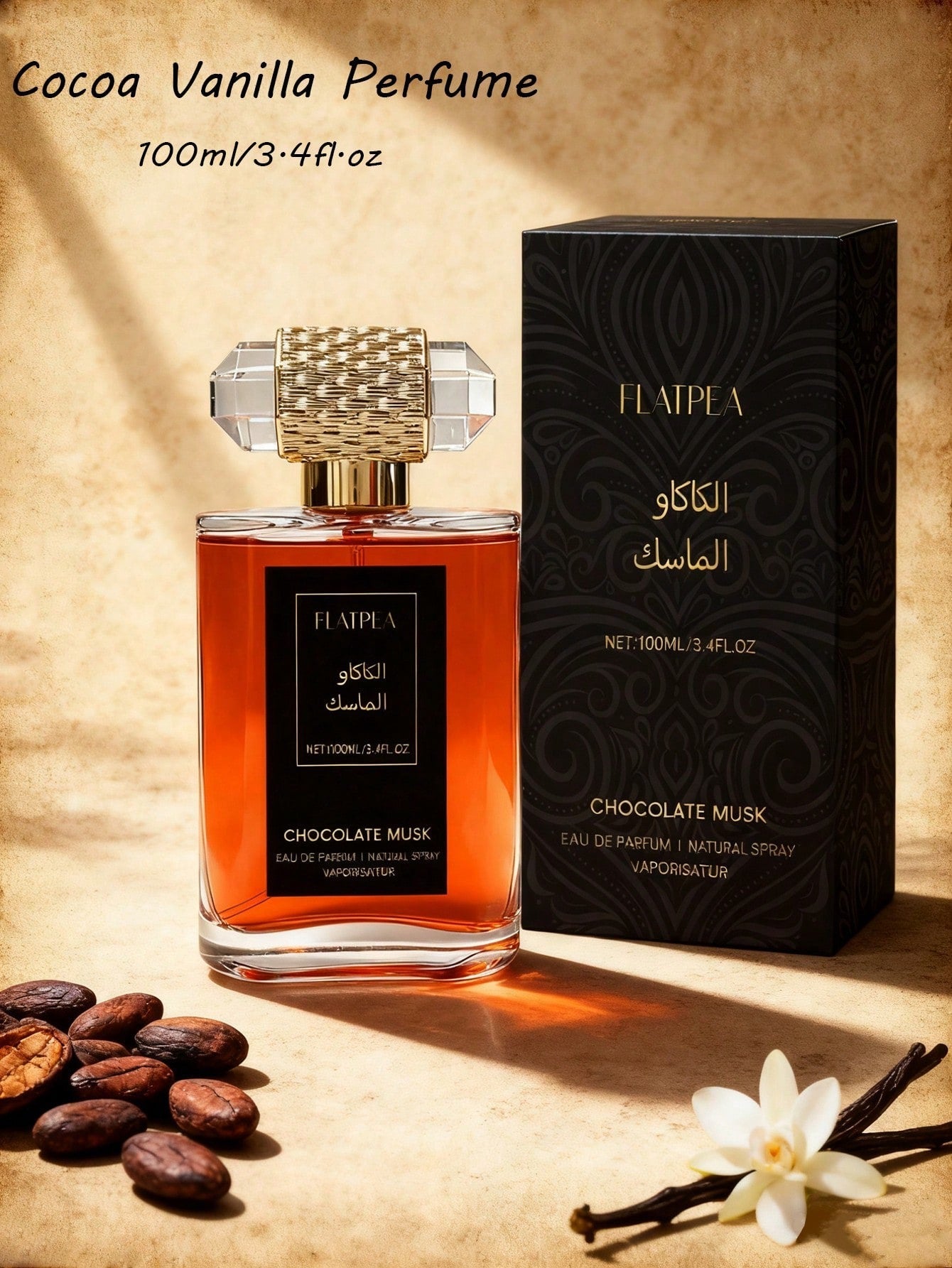 Flatpea Chocolate Musk Eau de Parfum — الكاكاو الماسك 100ml / 3.4 fl oz