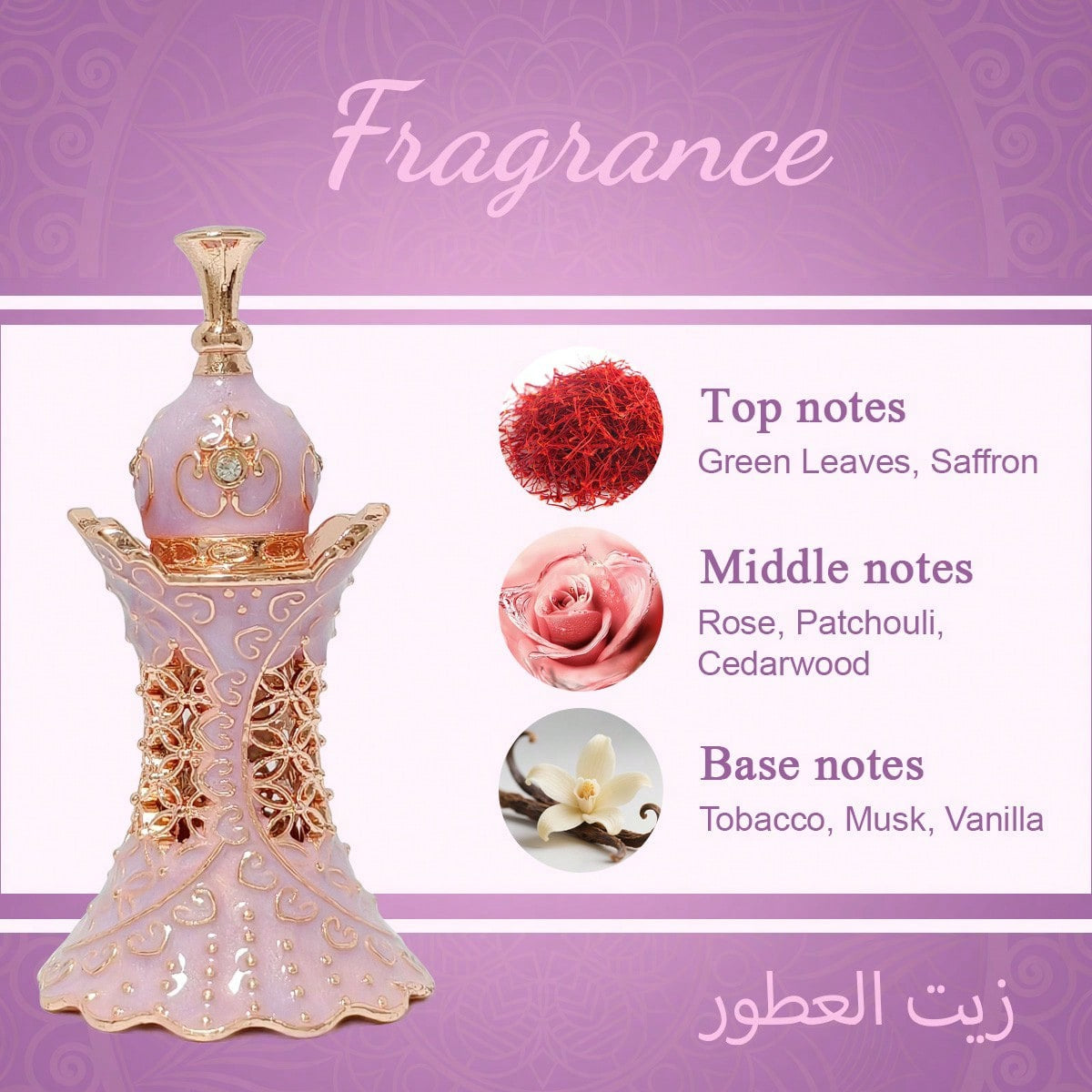 Flatpea زيت العطور Arabic Perfume Oil — 5ml / 0.16 fl oz
