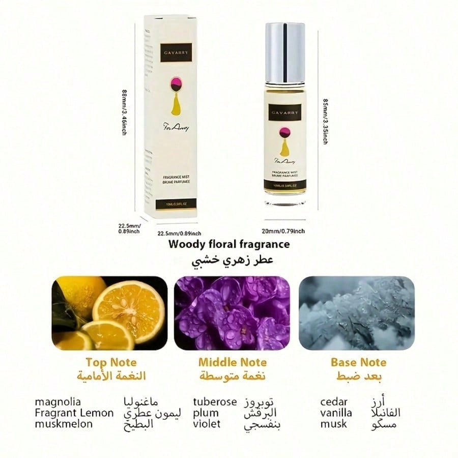 Gavarry Far Away Fragrance Mist — Brume Parfumée 10ml / 0.34 fl oz